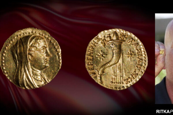 ritka erme egyiptom berinike izrael jeruzsalem